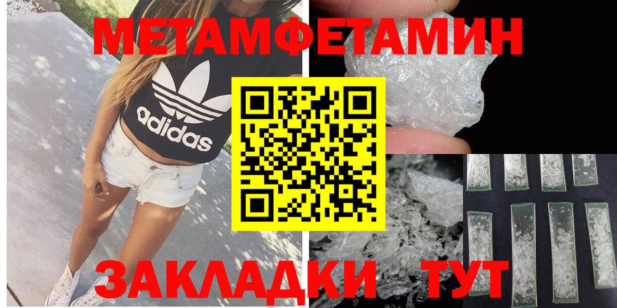 АМФЕТАМИН Premium Корсаков