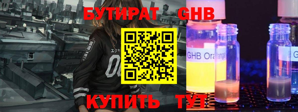  Кокаин Корсаков