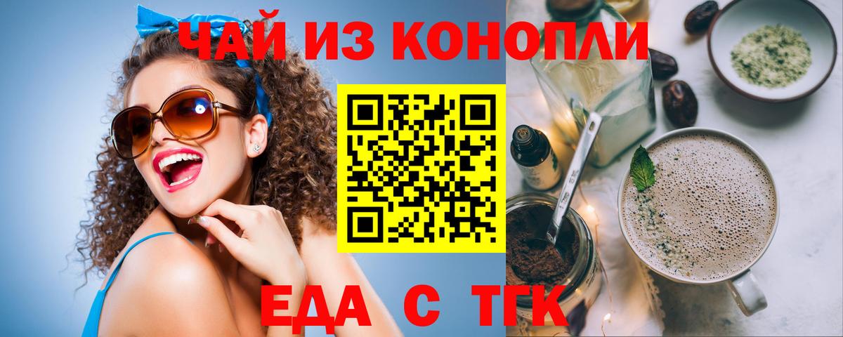 ГАШИШ  Экстази  Лсд 25  Cocaine  Корсаков  ТГК  Вход с VPN  МЕФ кристаллы  Каннабис  НБОМе  КОКАИН 