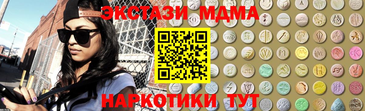 ЭКСТАЗИ Philipp Plein  ЭКСТАЗИ круглые  Корсаков  ЭКСТАЗИ  это состав  Вход с VPN 