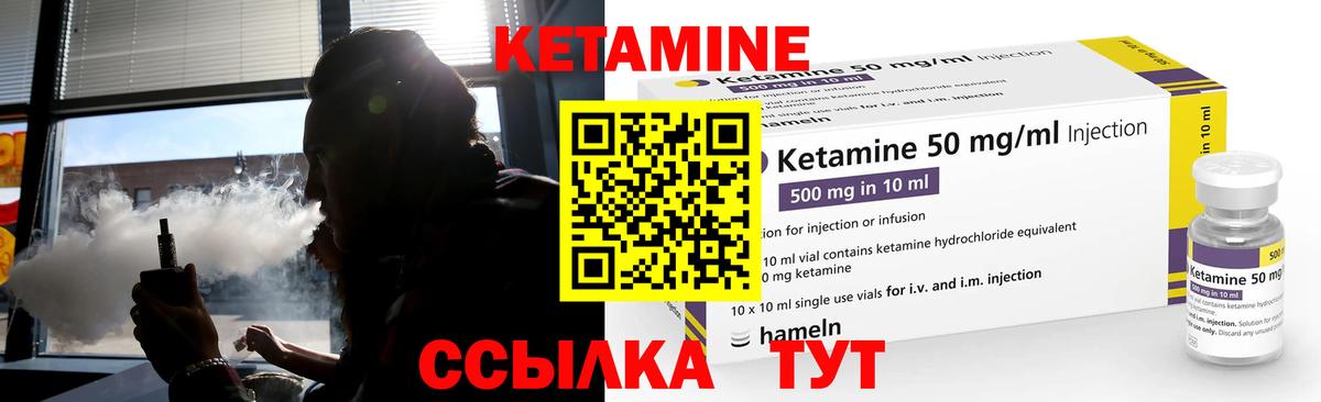 OMG как зайти  КЕТАМИН ketamine  Вход с VPN  Корсаков 