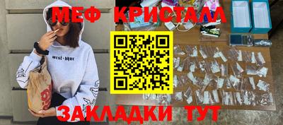 дживик Коммунар