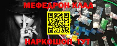 mdpv Комсомольск-на-Амуре