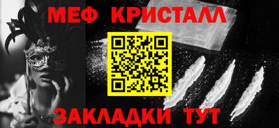 индика Конаково