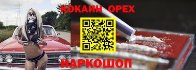 индика Конаково