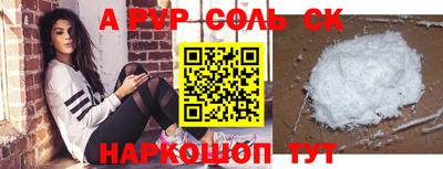 mdpv Комсомольск-на-Амуре