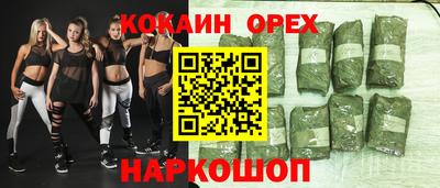 индика Конаково