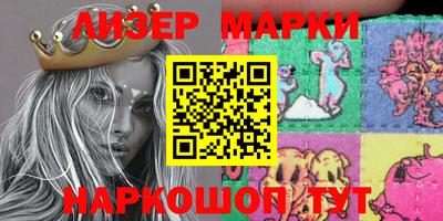 дживик Коммунар