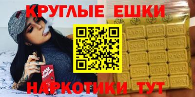 дживик Коммунар