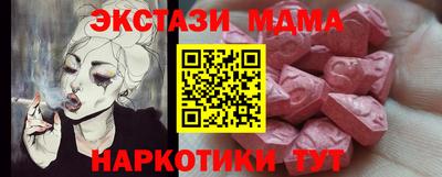 mdpv Комсомольск-на-Амуре