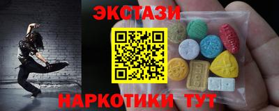 дживик Коммунар