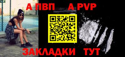 mdpv Комсомольск-на-Амуре