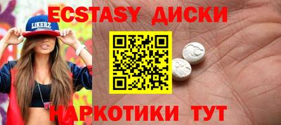 дживик Коммунар