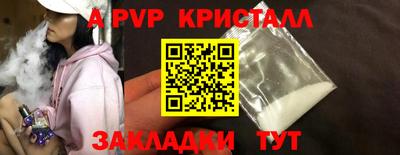 индика Конаково