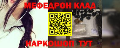 индика Конаково
