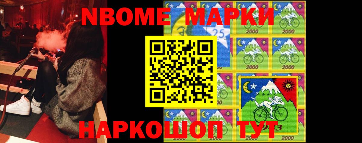 Корсаков  Лсд 25 экстази ecstasy  Вход с VPN 