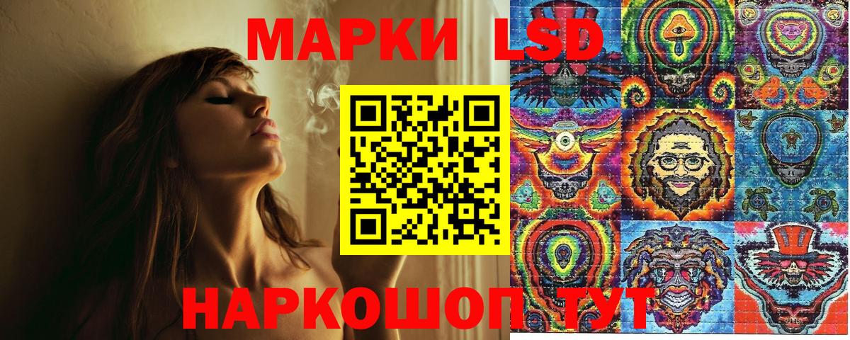 Корсаков  Марки N-bome 1500мкг  Вход с VPN  Марки N-bome 1500мкг 