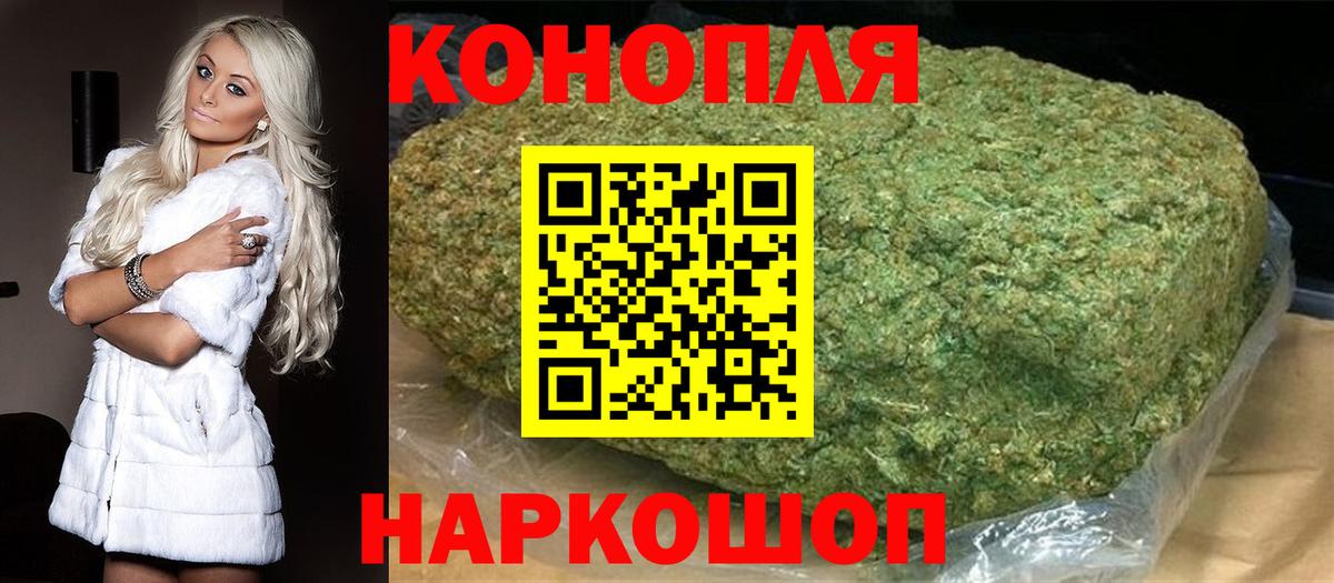 Корсаков  Бошки марихуана SATIVA & INDICA  Вход с VPN  МАРИХУАНА LSD WEED 